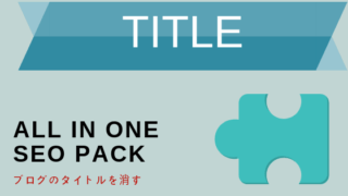 AllinOneSEO