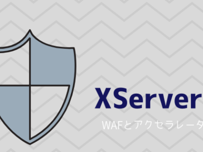 XServer設定