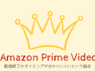 PrimeVideo